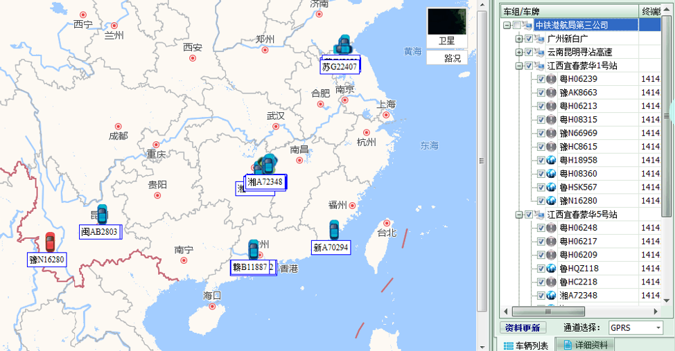 中铁港航局第三工程公司